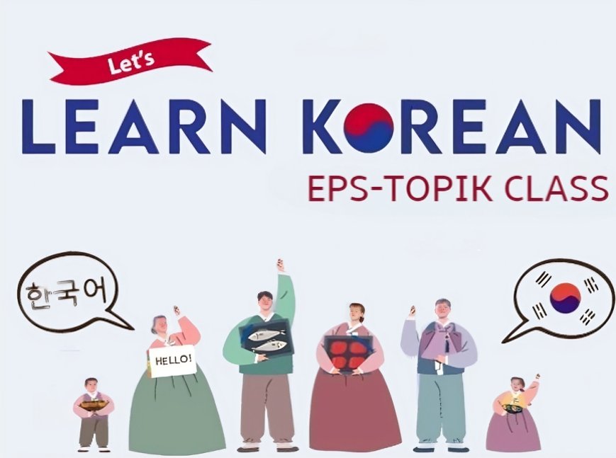 Professional Korean EPS-TOPIK